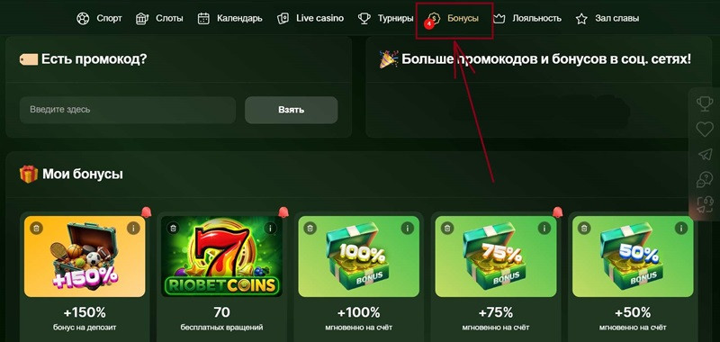 МОбильное приложение