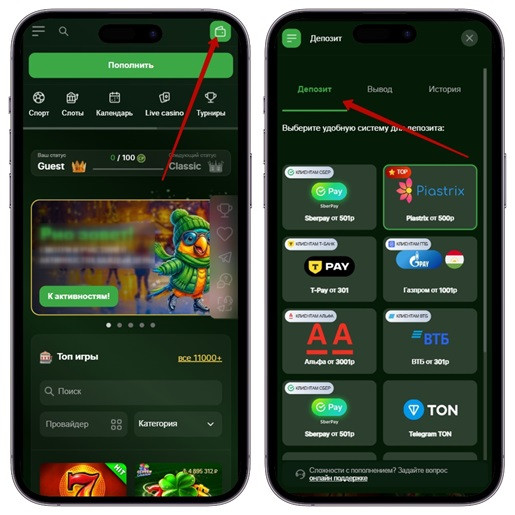 Депозит на счет