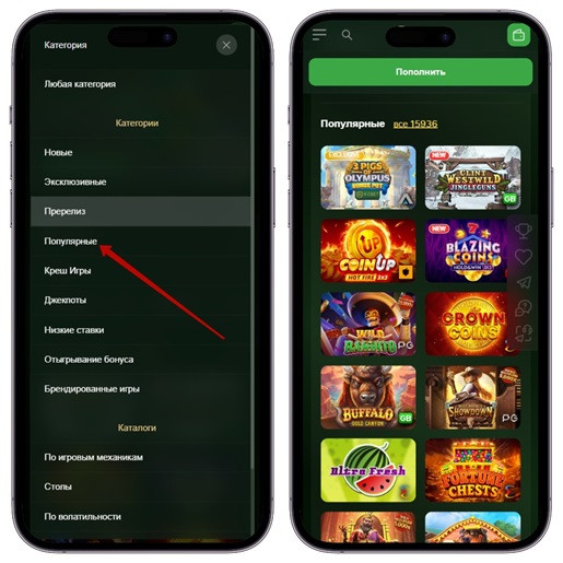 Топовые слоты