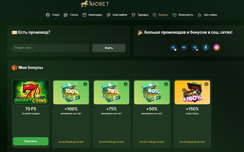 Стартовые страницы