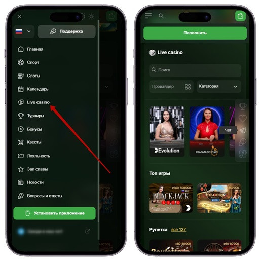 Игры онлайн