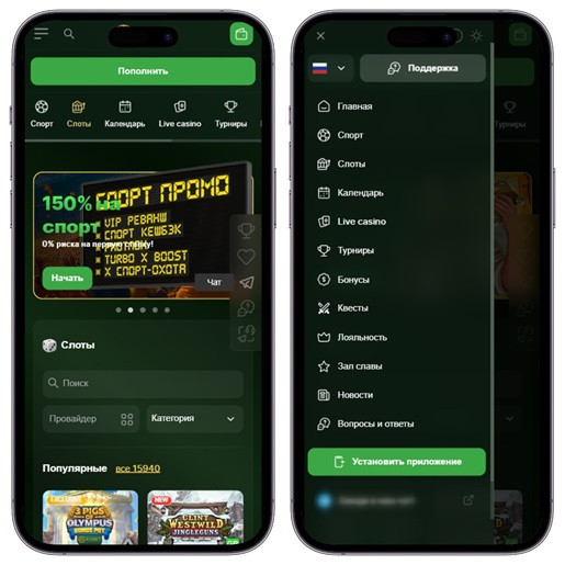 Мобильный софт