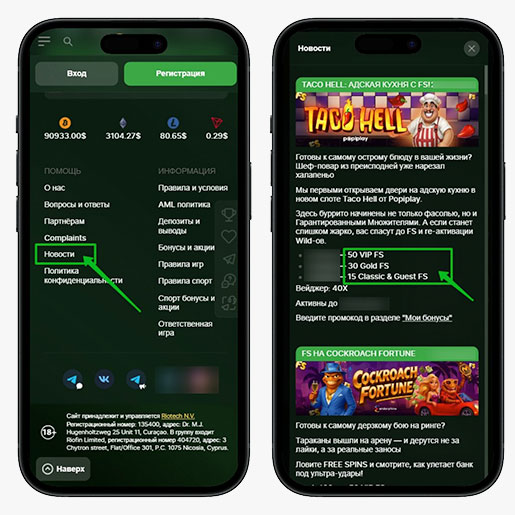 Страница с новостями