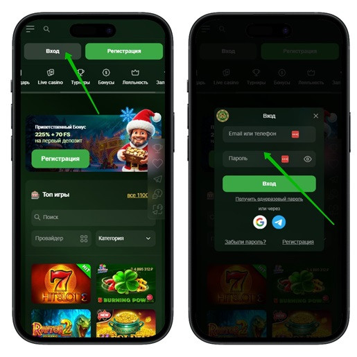 Личный кабинет на сайте