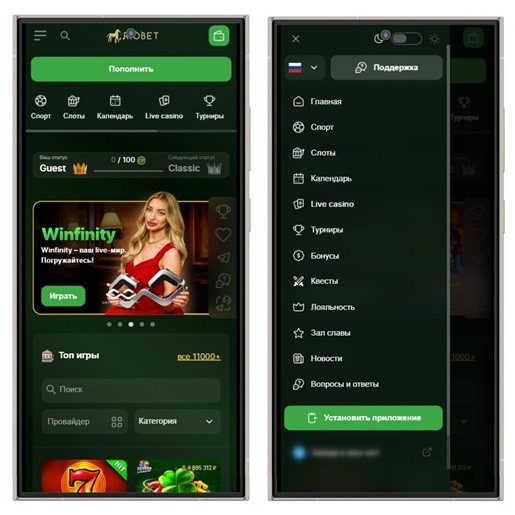 Главная страница