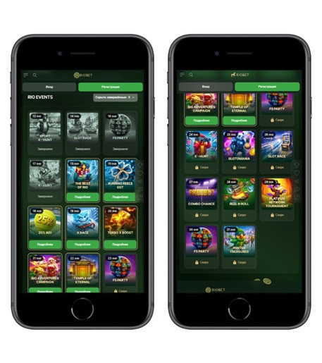 Бонуснаые награды