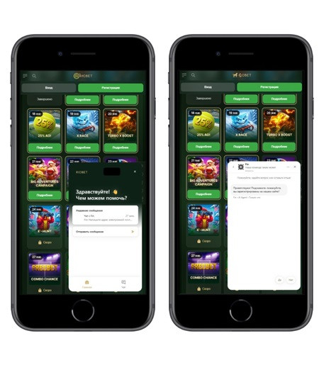 Лобби казино