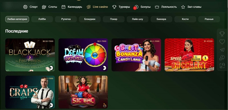 Игры онлайн